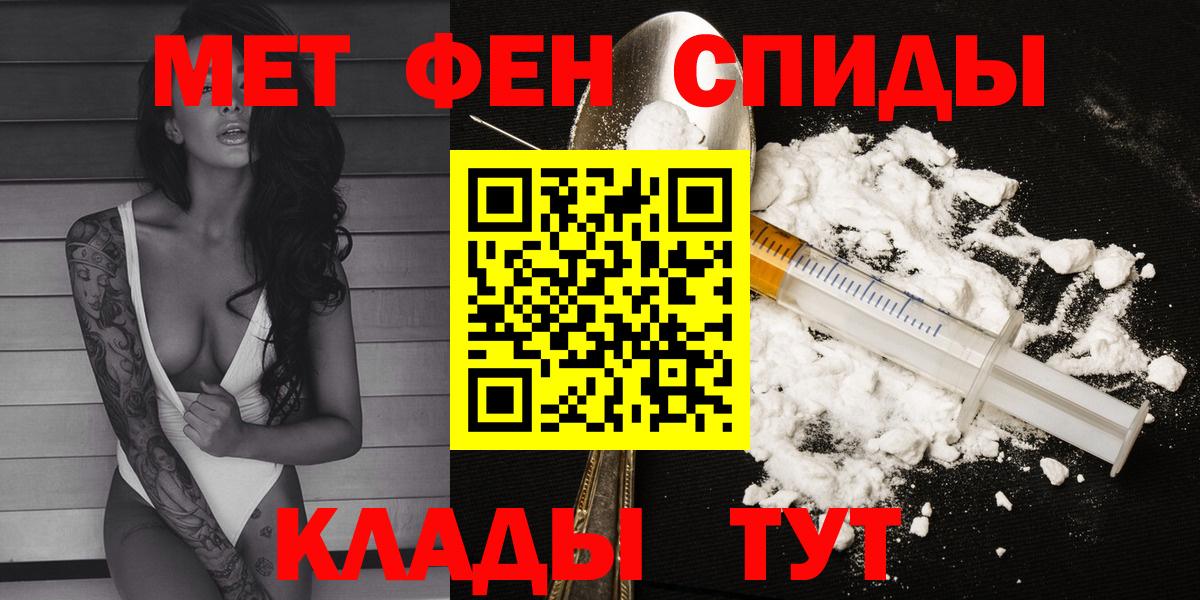 Амфетамин  АМФЕТАМИН  Амфетамин Premium  Югорск 