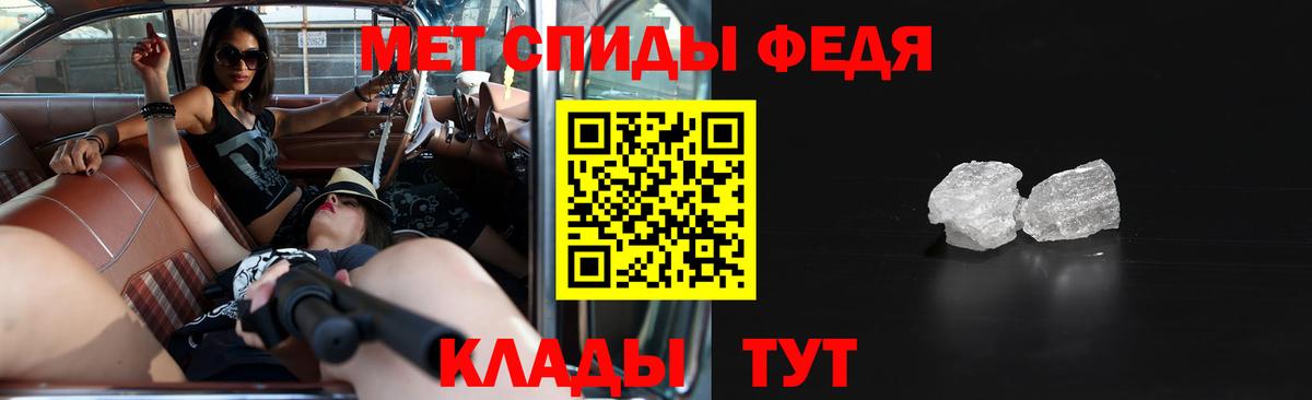 Amphetamine Premium Югорск