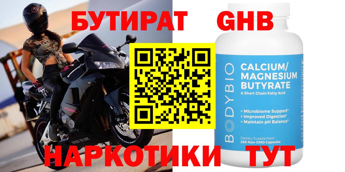 МЕФ кристаллы  Вход с VPN  Alpha-PVP СК   Наркошоп  Югорск  Гашиш 