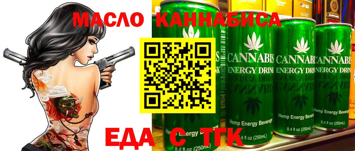 Canna-Cookies марихуана  Югорск 