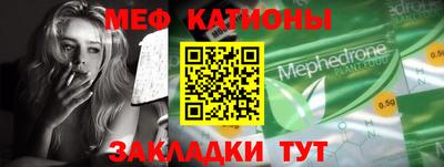 прущие грибы Абакан