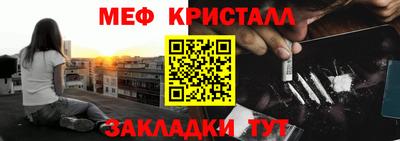 синтетический гашиш Ставрополь