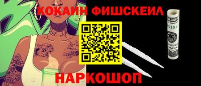 синтетический гашиш Ставрополь
