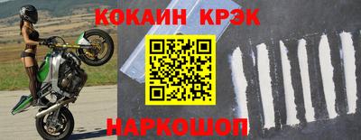 хмурый Абинск