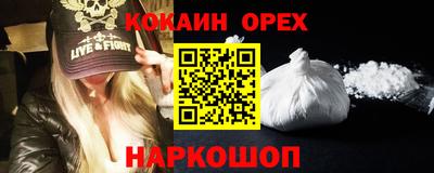 прущие грибы Абакан