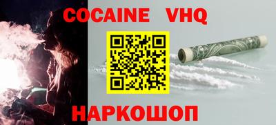 синтетический гашиш Ставрополь