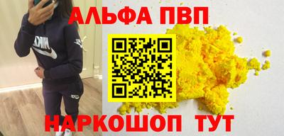 гашиш Азнакаево