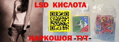 синтетический гашиш Ставрополь