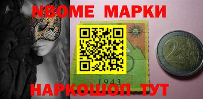 прущие грибы Абакан