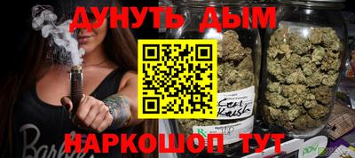 синтетический гашиш Ставрополь