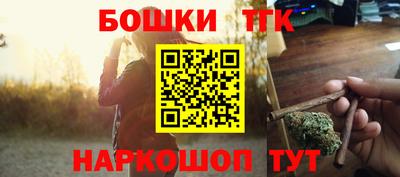 синтетический гашиш Ставрополь