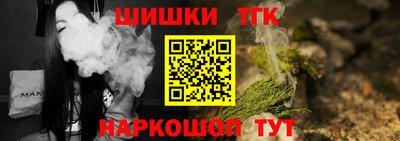 синтетический гашиш Ставрополь