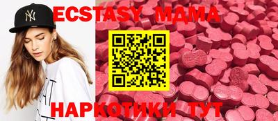 прущие грибы Абакан