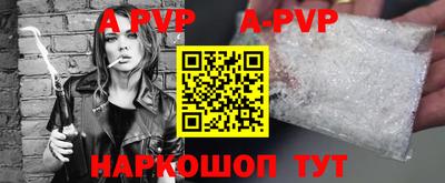 спиды Тверь