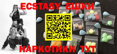 синтетический гашиш Ставрополь