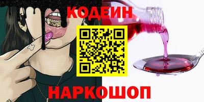 синтетический гашиш Ставрополь