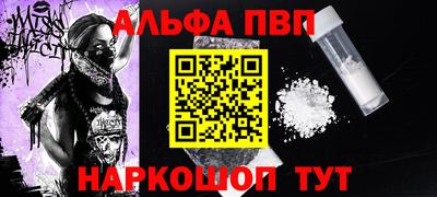 МДПВ Старая Купавна