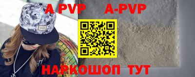 синтетический гашиш Ставрополь