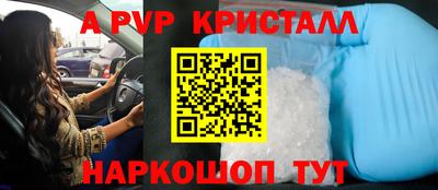 МДПВ Старая Купавна