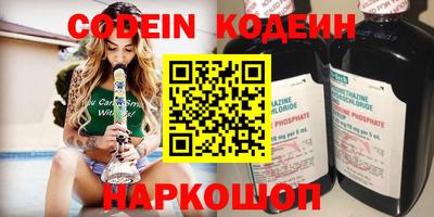 синтетический гашиш Ставрополь