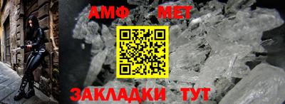 меф Среднеуральск