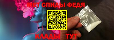 меф Среднеуральск