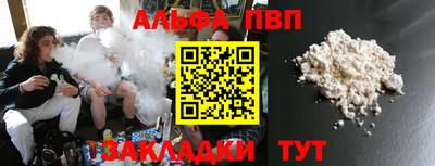 гашиш Азнакаево