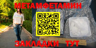 синтетический гашиш Ставрополь