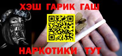 гашиш Азнакаево