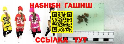 гашиш Азнакаево