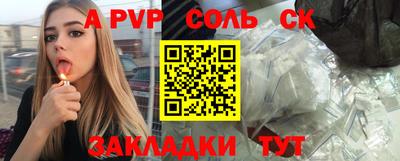 синтетический гашиш Ставрополь