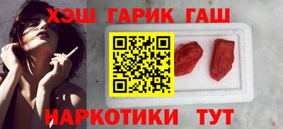 кокаин Татарск