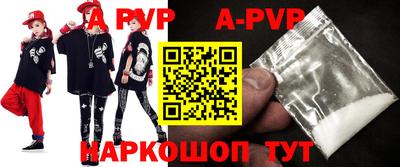 синтетический гашиш Ставрополь