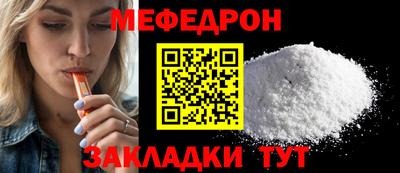 синтетический гашиш Ставрополь