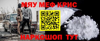 меф Среднеуральск