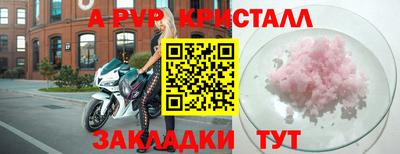 гашиш Азнакаево