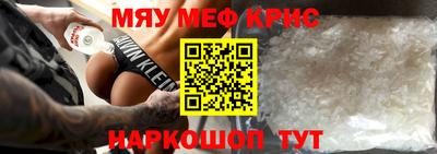 прущие грибы Абакан