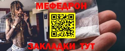 синтетический гашиш Ставрополь