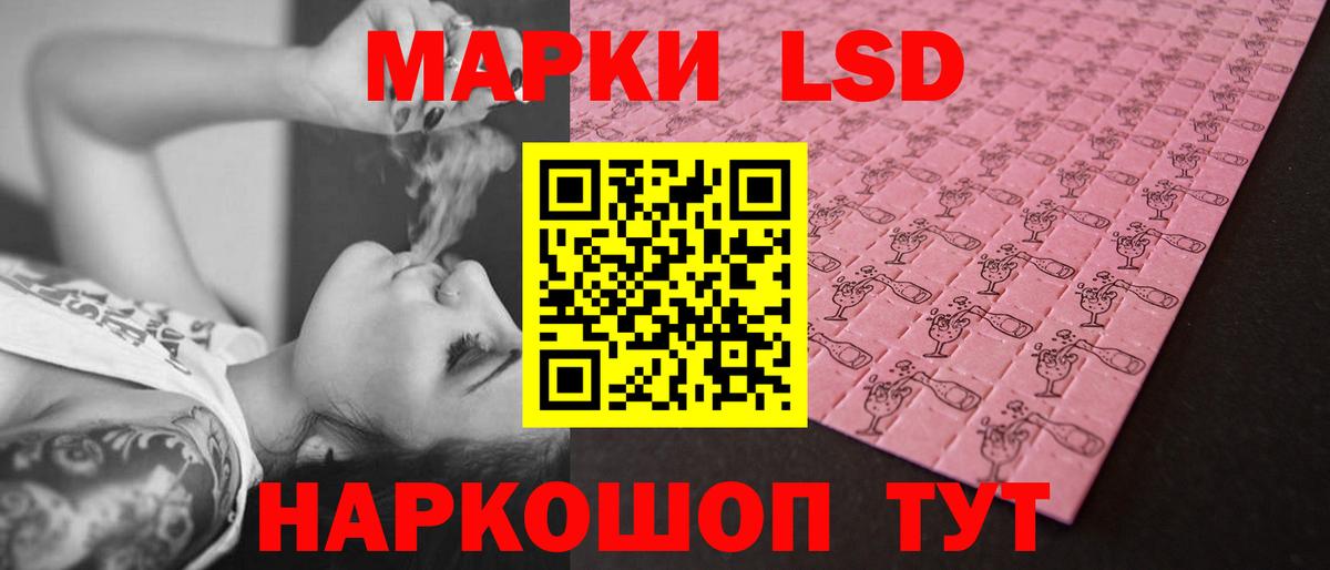 LSD-25 экстази ecstasy Югорск