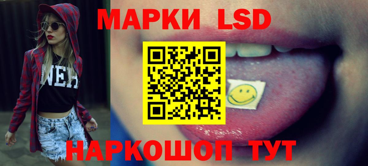 Югорск  гидра ONION  ЛСД экстази ecstasy  Вход с VPN  LSD-25 экстази кислота 
