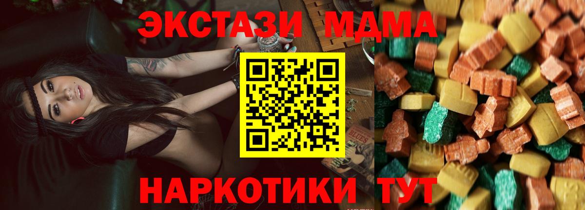 MDMA VHQ Югорск