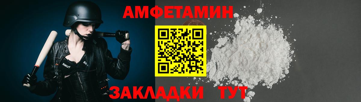 МЕТАМФЕТАМИН кристалл Югорск