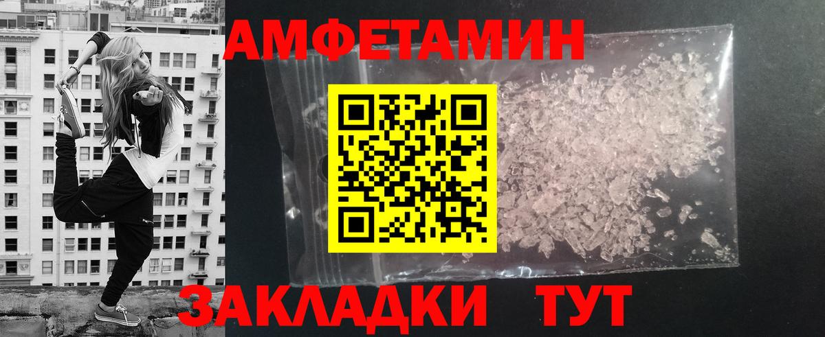 Меф Югорск