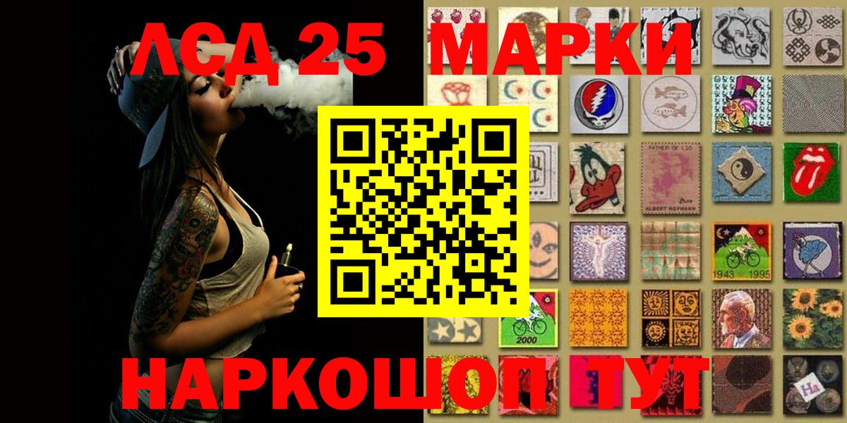 Марки N-bome 1,5мг  Югорск 