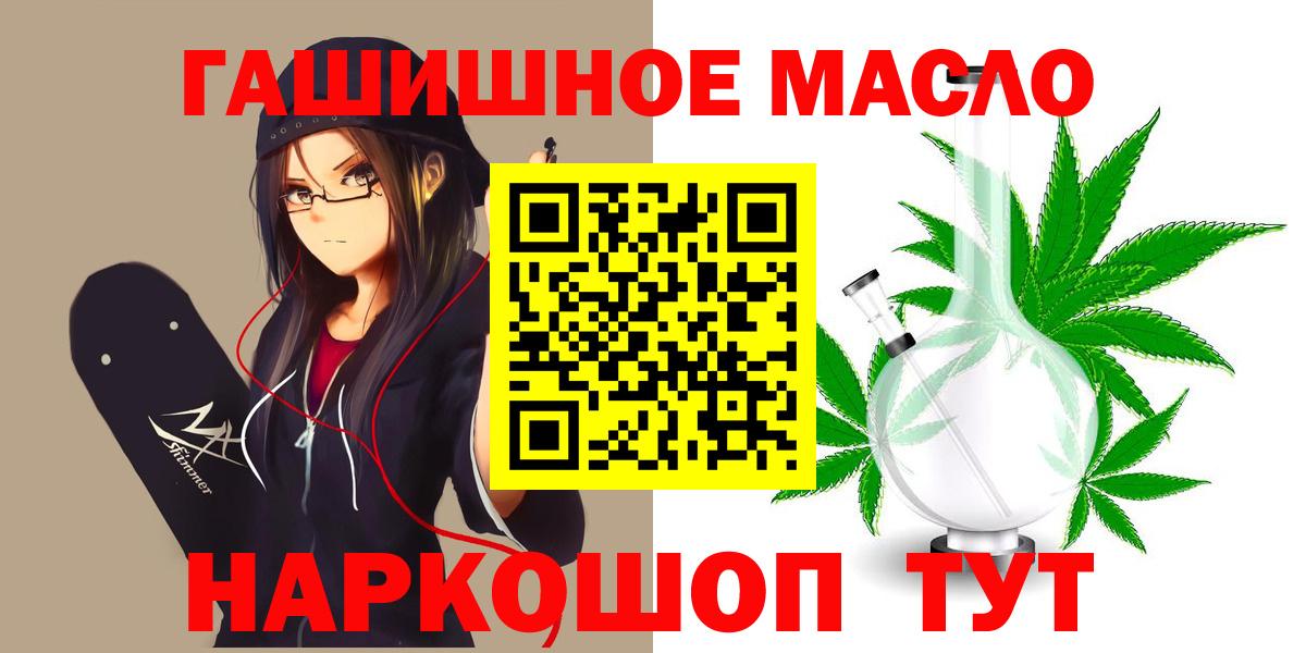 ТГК вейп с тгк  как найти закладки  Вход с VPN  Югорск  Дистиллят ТГК THC oil 