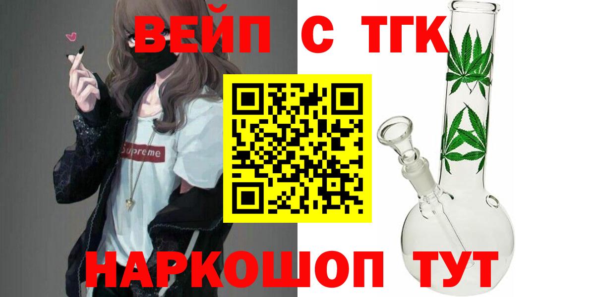ТГК Wax Югорск