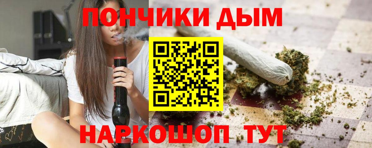 Марихуана марихуана  Вход с VPN  Югорск  МАРИХУАНА LSD WEED  Бошки марихуана конопля 