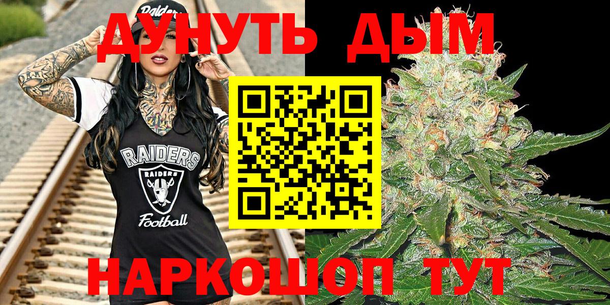 Каннабис сатива Югорск